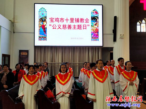 实践信仰,爱的奉献(图1)