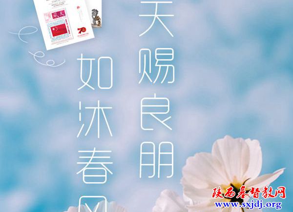 天上清风,灵粮甘醇 ——《天风》订阅,不容错过