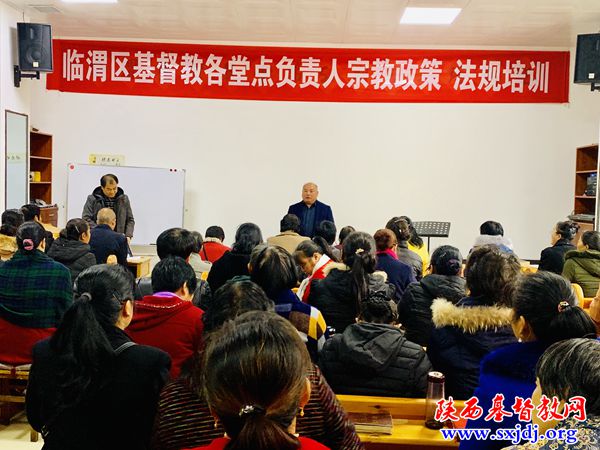 渭南市临渭区基督教会举办第五十一期教牧义工培训班(图1)