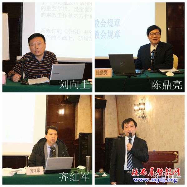 “陕西省基督教两会2019年第三期圣职人员圣职证换发培训班” 在西安顺利举办(图4)