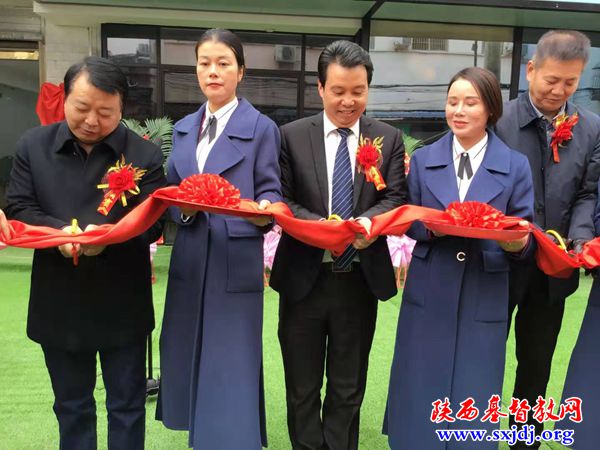 开启新篇章 扬帆新征程 ——陕西省基督教两会陕南片教牧人员培训基地正式揭牌(图2)