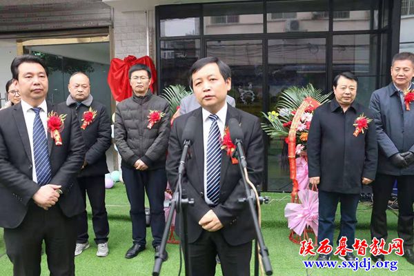 开启新篇章 扬帆新征程 ——陕西省基督教两会陕南片教牧人员培训基地正式揭牌(图3)