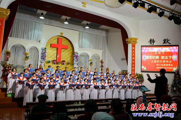 岐山县基督教会隆重举办庆贺圣诞节音乐联欢会(图1)