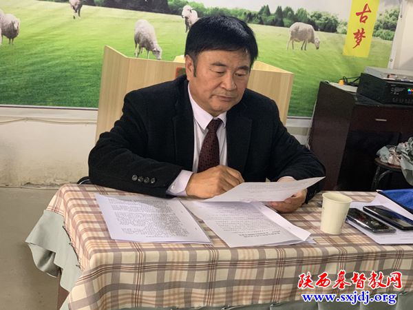 咸阳市基督教两会召开主席、会长联席(扩大)会议
