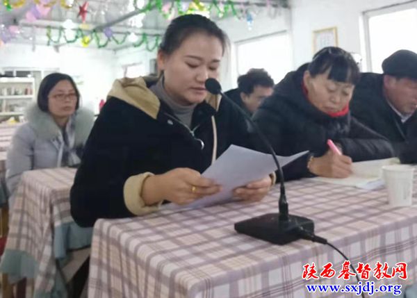 咸阳市基督教两会召开主席、会长联席(扩大)会议(图2)