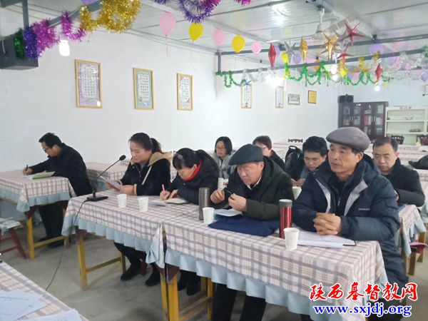 咸阳市基督教两会召开主席、会长联席(扩大)会议(图3)