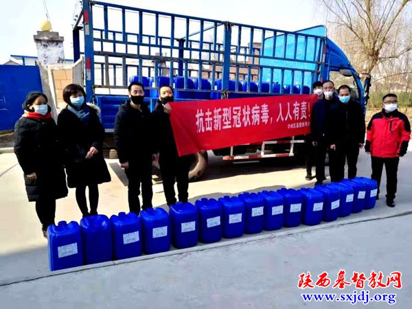 众志成城,防控疫情——陕西教会在行动之二(图12)