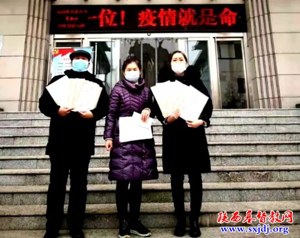 众志成城,防控疫情——陕西教会在行动之二(图2)