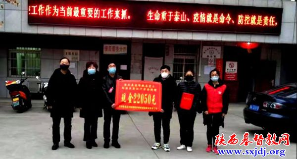 众志成城,防控疫情——陕西教会在行动之二(图18)