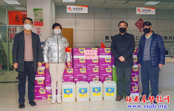 省基督教两会紧急购买物资,支持疫情一线防控工作——防控疫情,陕西教会在行动之四(图2)