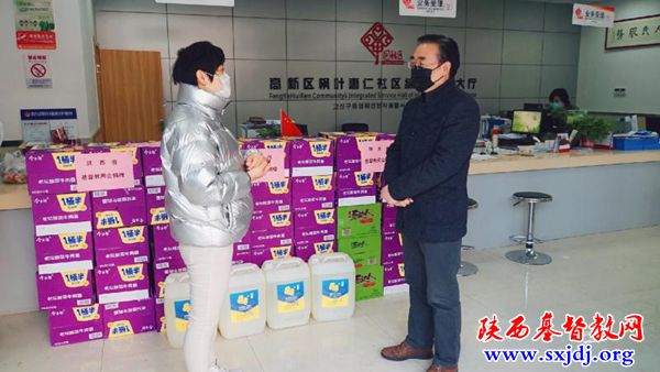 省基督教两会紧急购买物资,支持疫情一线防控工作——防控疫情,陕西教会在行动之四(图3)