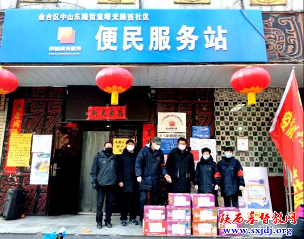 同心合意度危机，积极奉献抗病疫——陕西基督教抗击新冠肺炎系列活动之五(图6)