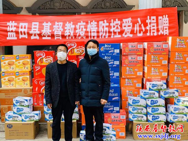 同心合意度危机，积极奉献抗病疫——陕西基督教抗击新冠肺炎系列活动之五(图10)