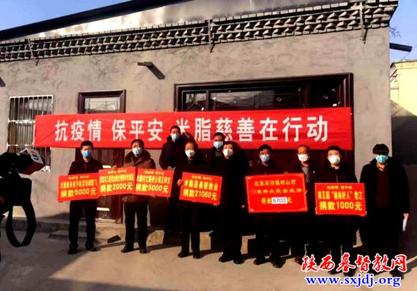 同心合意度危机，积极奉献抗病疫——陕西基督教抗击新冠肺炎系列活动之五(图13)