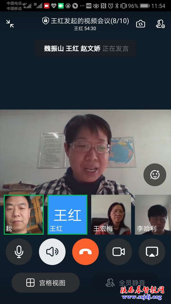 陕西圣经学校就如何改进网络授课召开专职教师视频会议(图3)