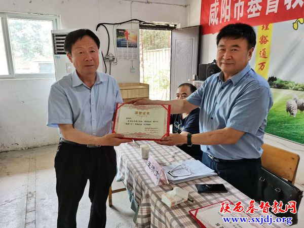 咸阳市基督教两会召开四届四次常委(扩大)会议(图2)