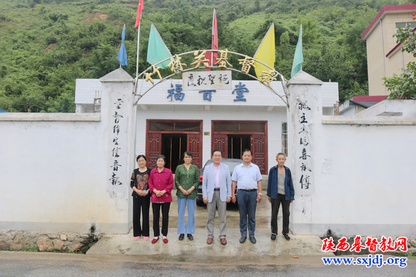 省基督教两会主席、会长王俊牧师赴商洛市教会走访调研(图6)