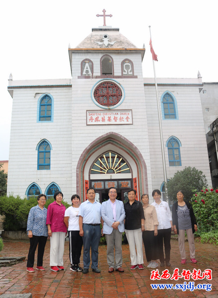 省基督教两会主席、会长王俊牧师赴商洛市教会走访调研(图8)