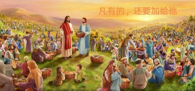 牧者服侍的挑战 ——你们给他们吃吧