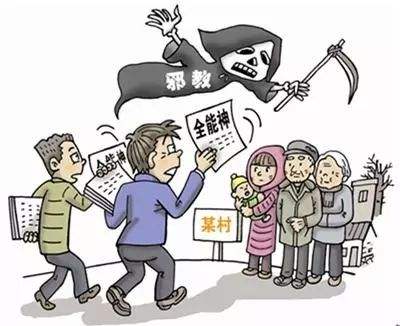 高扬真理旌旗 抵制异端邪说(图2)