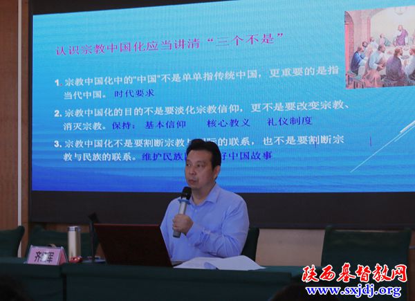 省基督教两会第四次写作能力提升培训班在西安成功举办(图7)