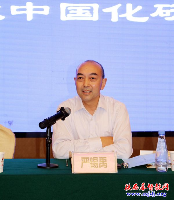 纪念中国基督教三自爱国运动发起70周年暨基督教中国化研讨会在西安隆重举办(图10)