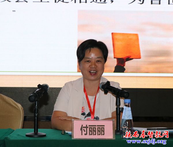 纪念中国基督教三自爱国运动发起70周年暨基督教中国化研讨会在西安隆重举办(图17)