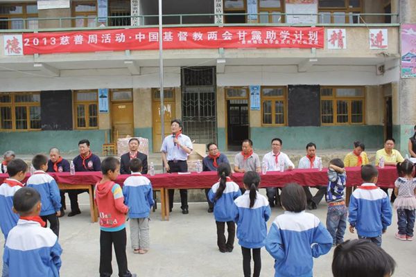 纪念中国基督教三自爱国运动70周年(六)(图5)