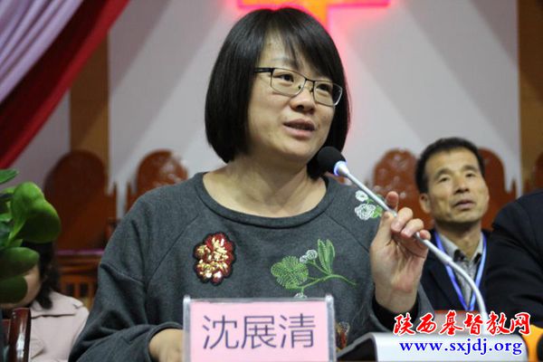 省基督教两会基督教社会服务能力建设培训班在咸阳市顺利举办(图5)