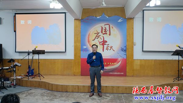 欢喜感恩庆双节 祝福赞美情谊浓——陕西圣经学校举办“爱中团契”主题晚会