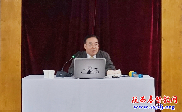 “走着明白的历史的路程” ——陕西圣经学校举办“三自爱国运动的发展历史及展望”讲座
