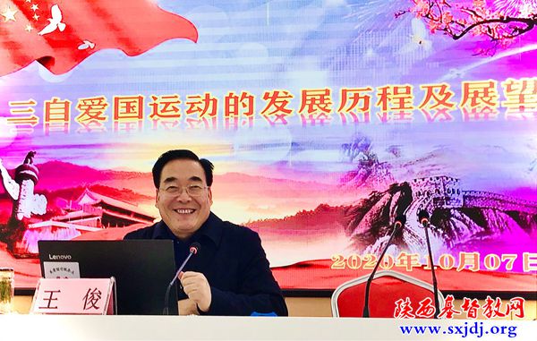 澎湃新动力,广阔新空间——省基督教两会陕南片教牧人员综合素质提升培训班在汉中顺利举办(图2)