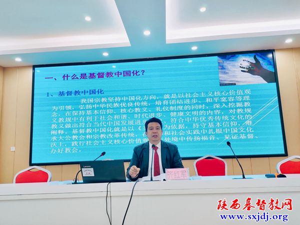 澎湃新动力,广阔新空间——省基督教两会陕南片教牧人员综合素质提升培训班在汉中顺利举办(图6)