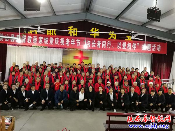 九九重阳日,浓浓敬老情 ——我省多处教会举办重阳节敬老活动(图3)