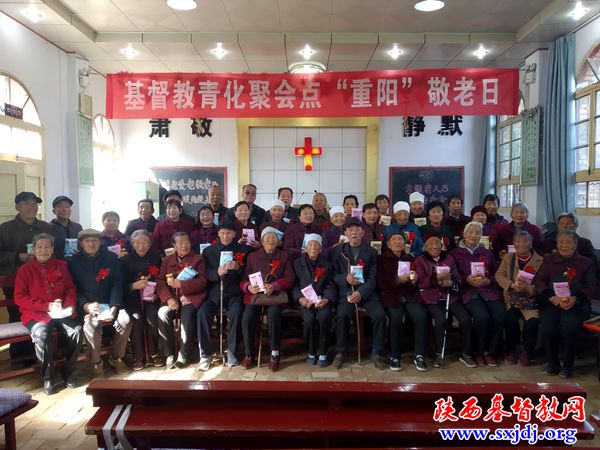 九九重阳日,浓浓敬老情 ——我省多处教会举办重阳节敬老活动(图6)