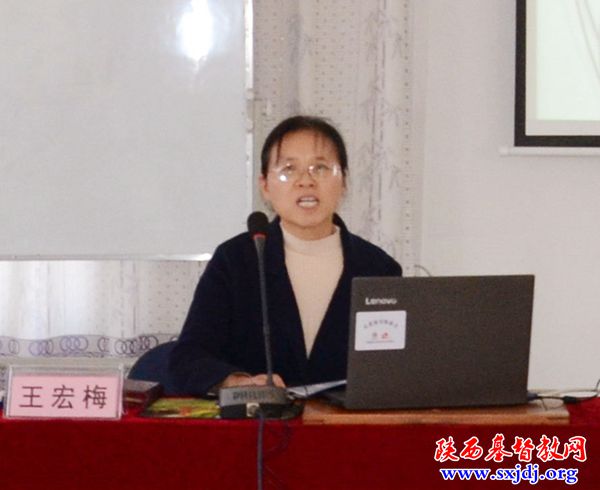 省基督教两会2020年关中片教牧人员综合素质提升培训班在渭南顺利举办(图7)