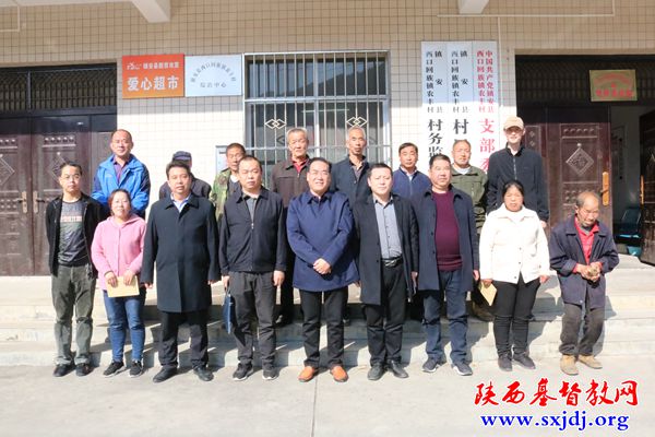 脱贫攻坚在行动,入户走访送温暖——省基督教两会同工赴商洛市镇安县农丰村开展扶贫帮困工作(图6)