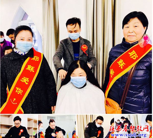 送人玫瑰 手有余香 ——汉中市汉台区教会开展2020年“感恩慈善月”活动(图3)