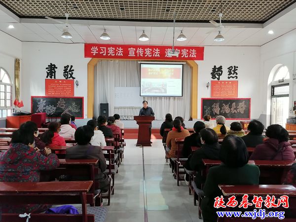 弘扬我国《宪法》精神 提升依法办教水平——宝鸡、咸阳、安康市基督教两会开展“宪法宣传周”活动(图2)