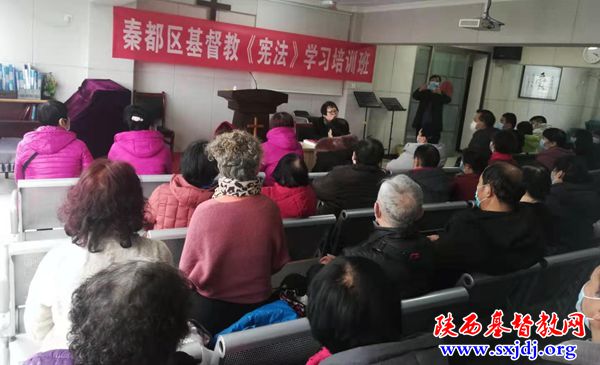 弘扬我国《宪法》精神 提升依法办教水平——宝鸡、咸阳、安康市基督教两会开展“宪法宣传周”活动(图4)