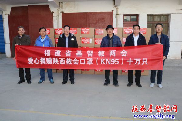 小口罩 大爱心——我会将福建省基督教两会捐赠的10万只口罩,分发至全省教会