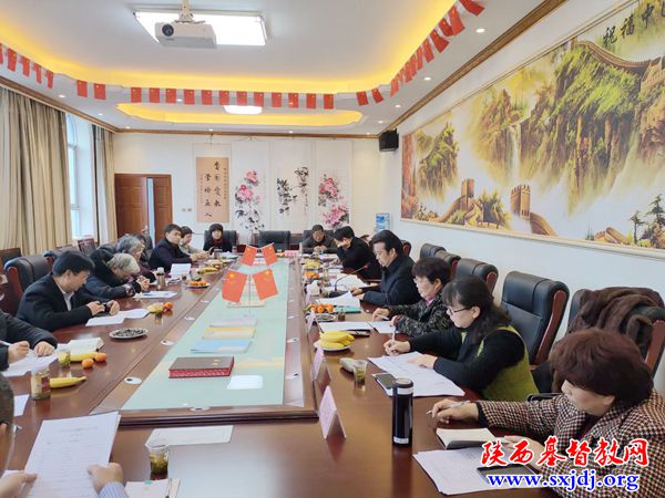 汉中市基督教两会召开2021年常委（扩大）会议