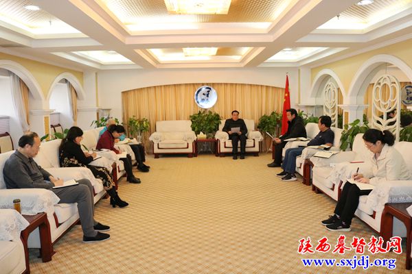 爱国爱教 同心同行——省基督教两会召开驻会同工学习会议