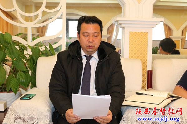 爱国爱教 同心同行——省基督教两会召开驻会同工学习会议(图3)