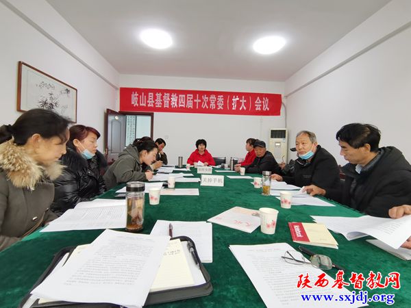 岐山县基督教两会召开四届十次常委(扩大)会议 暨学习《中国共产党统一战线工作条例》和《宗教教职人员管理办法》会议(图2)