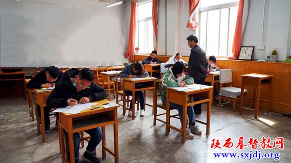 省基督教两会认真组织金陵协和神学院西安考点考试