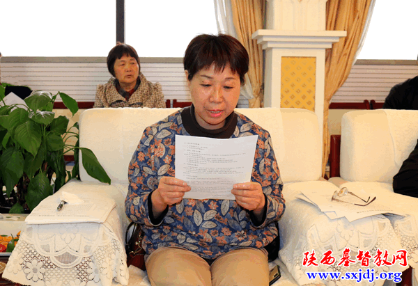 省基督教两会八届六次主席、会长会务联席(扩大)会议顺利召开(图6)