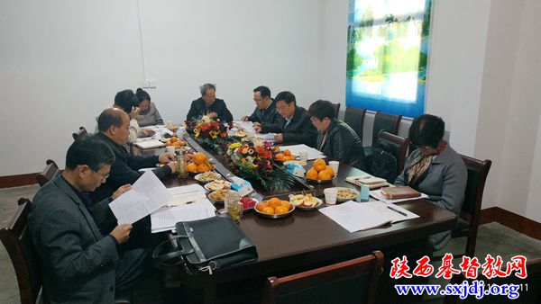 南郑区基督教两会召开常委会会议(图1)