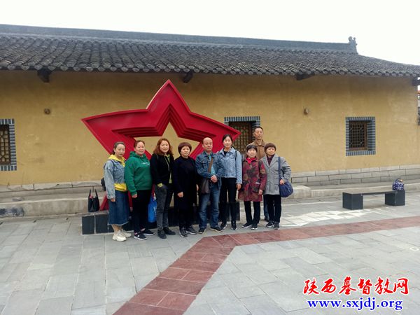 学党史迎百年 悟思想跟党走——城固县基督教三自爱国会开展教牧同工爱国主义教育活动(图2)