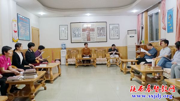 陕西圣经学校组织全体教职工学习《宗教院校管理办法》